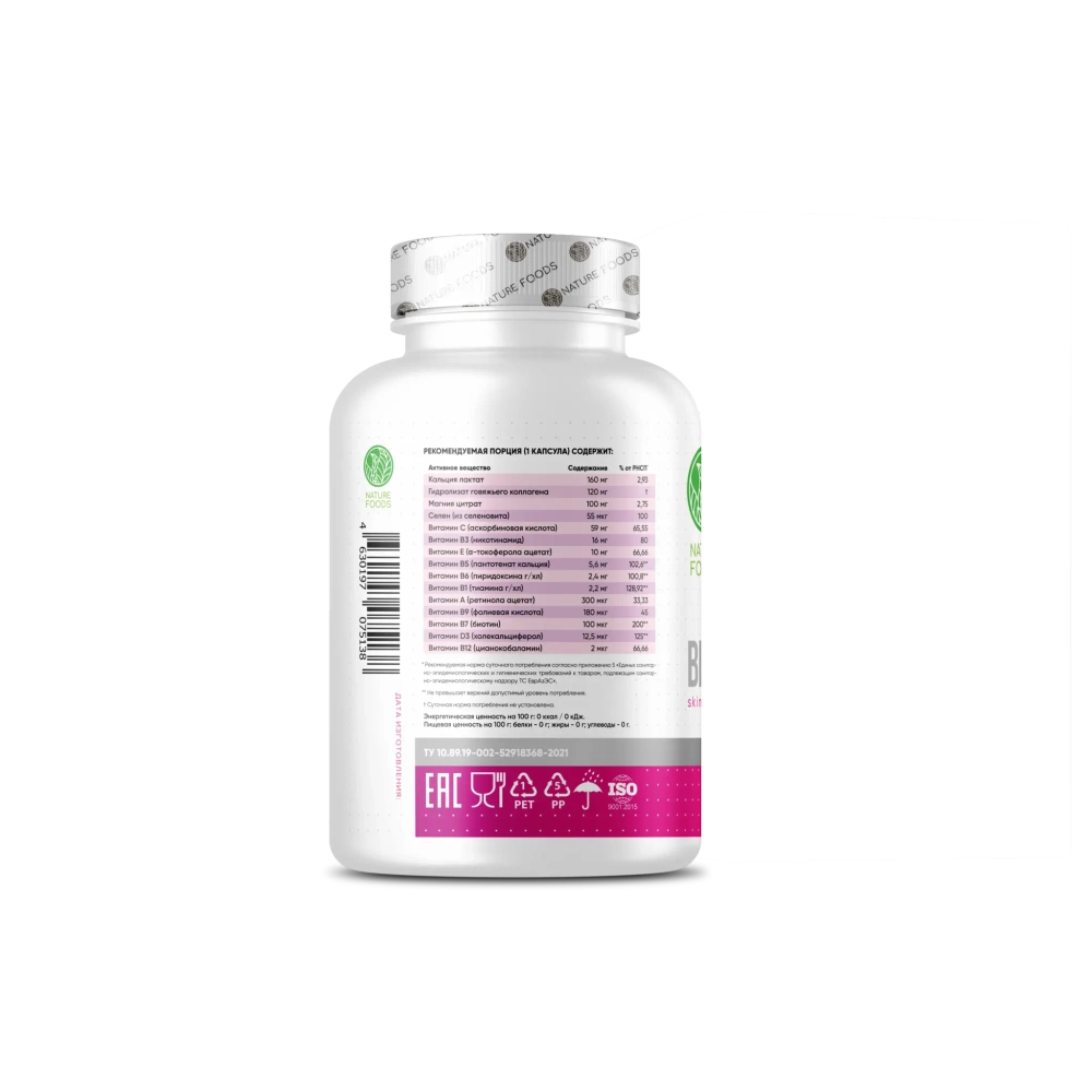 Nature Foods Beauty complex 90 caps