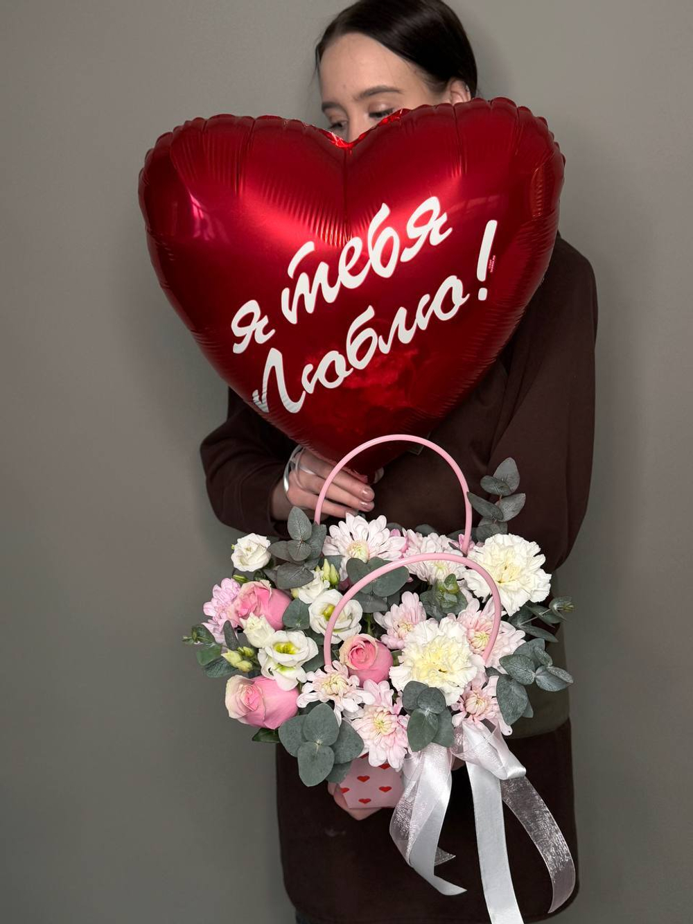 Валентинка в сумке + Шар сердце Я тебя люблю
