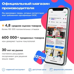 Уровень алюминиевый 1500мм фрезерованный 3 глазка Вихрь