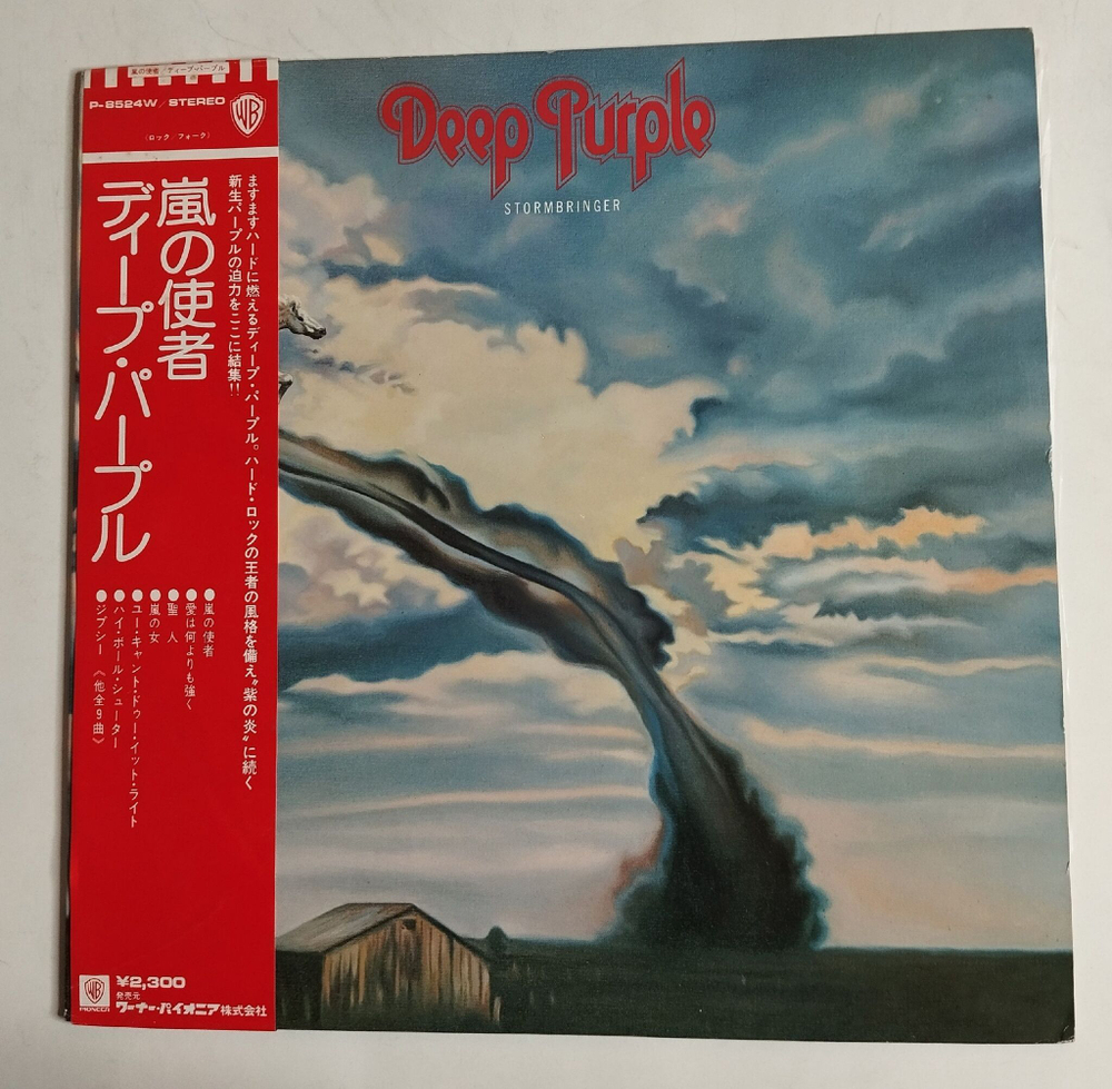 Винтажная виниловая пластинка LP Deep Purple Stormbringer (Japan 1974) (Obi)