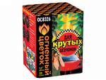 ОС8326 Для крутых девчонок (1,1"х 25)