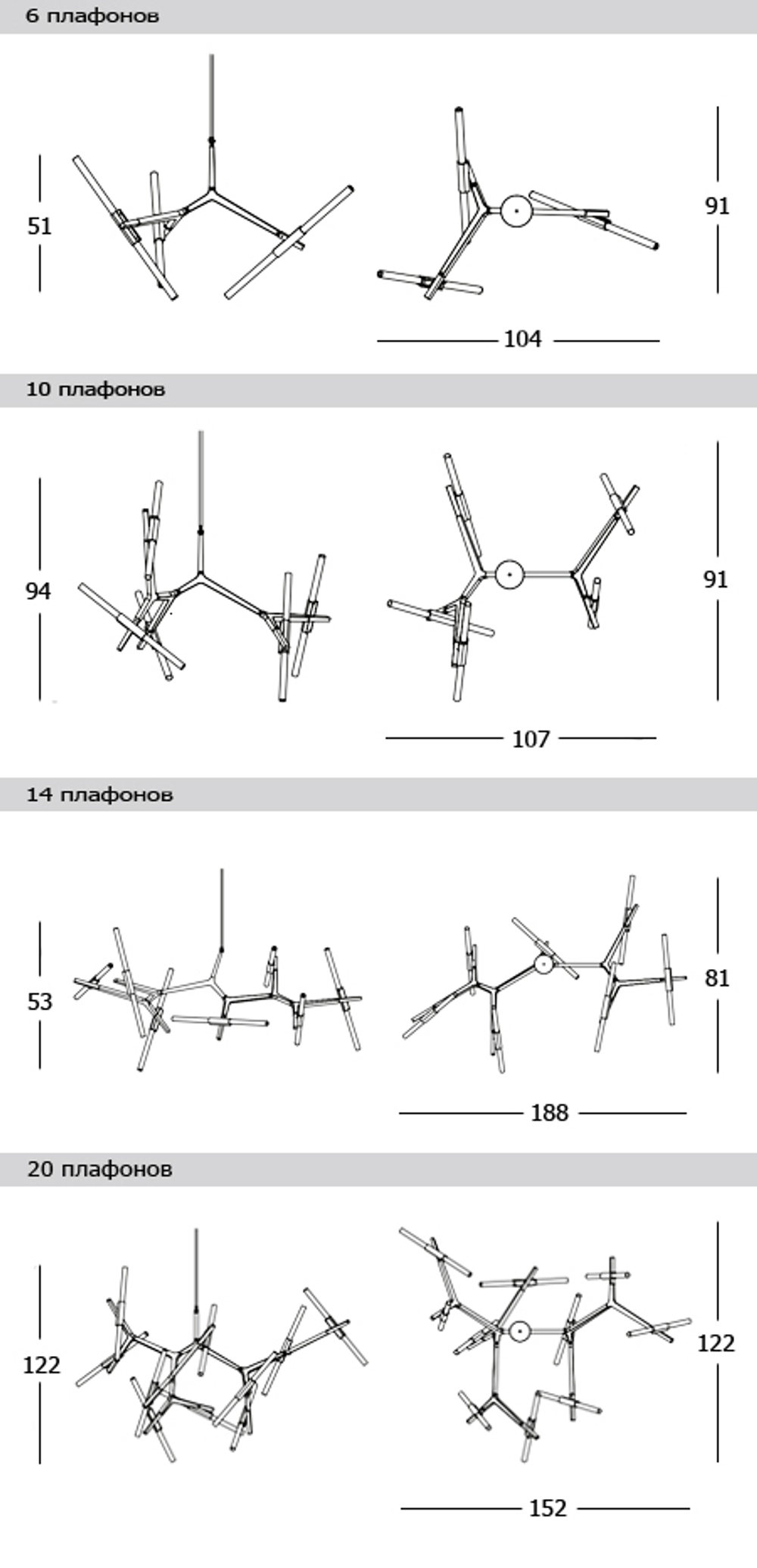 люстра Agnes 14