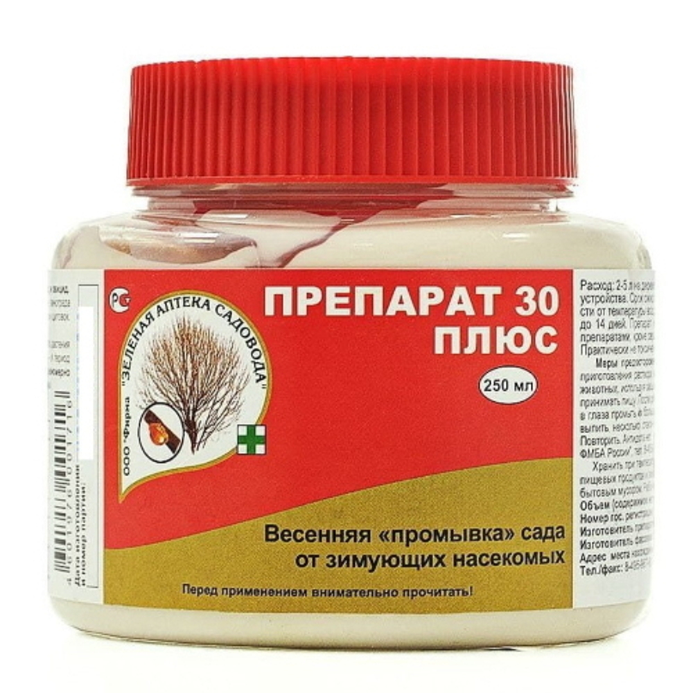 Препарат 30 плюс 250мл ЗА, шт