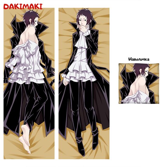 Дакимакура Рюносукэ Акутагава арт. 0388