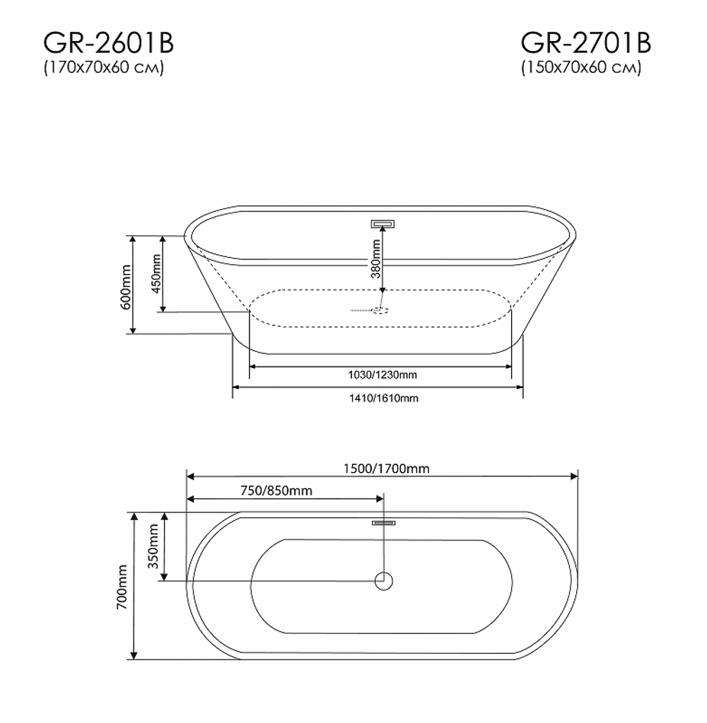 Акриловая ванна Grossman Forta 150x70 GR-2701B без гидромассажа
