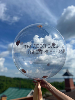 большой прозрачный шар с цветочками №3350