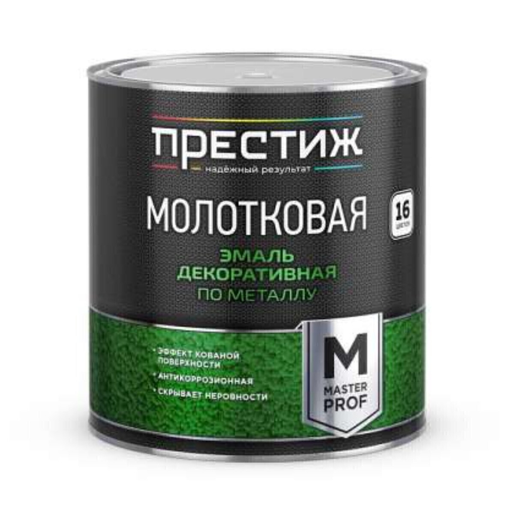 Эмаль Престиж с молотковым эффектом, жемчужно-серая, 2,5 кг