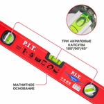 Уровень пузырьковый магнитный PIT, серия ADVANCE HSPL02-0800