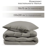 YERRNA КБП Серый-кварц Под 150*200/нав 50*70 Перкаль