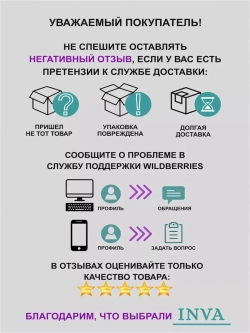 Тюль сетка 250х300