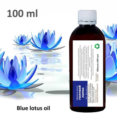 Эфирное масло голубого лотоса / Blue lotus oil
