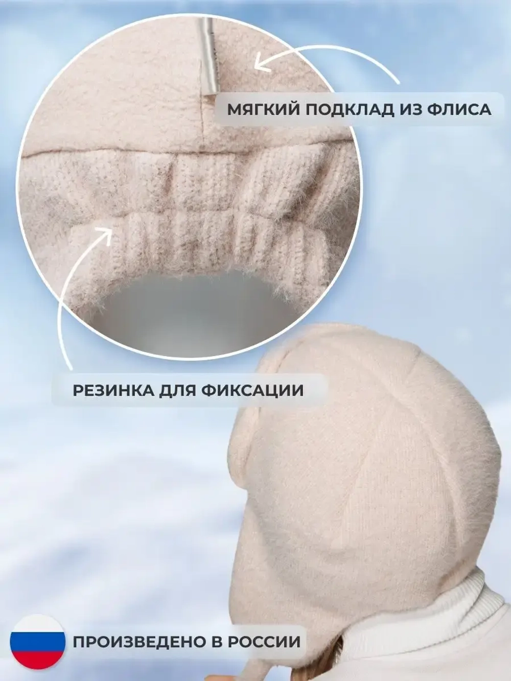 Шапка ушанка зимняя вязаная на флисе