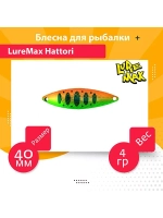Блесна для рыбалки LureMax Hattori