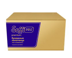 Двухслойные бумажные полотенца Z-сложения SoffiPro Premium, Артикул 10901358, 21*22см,