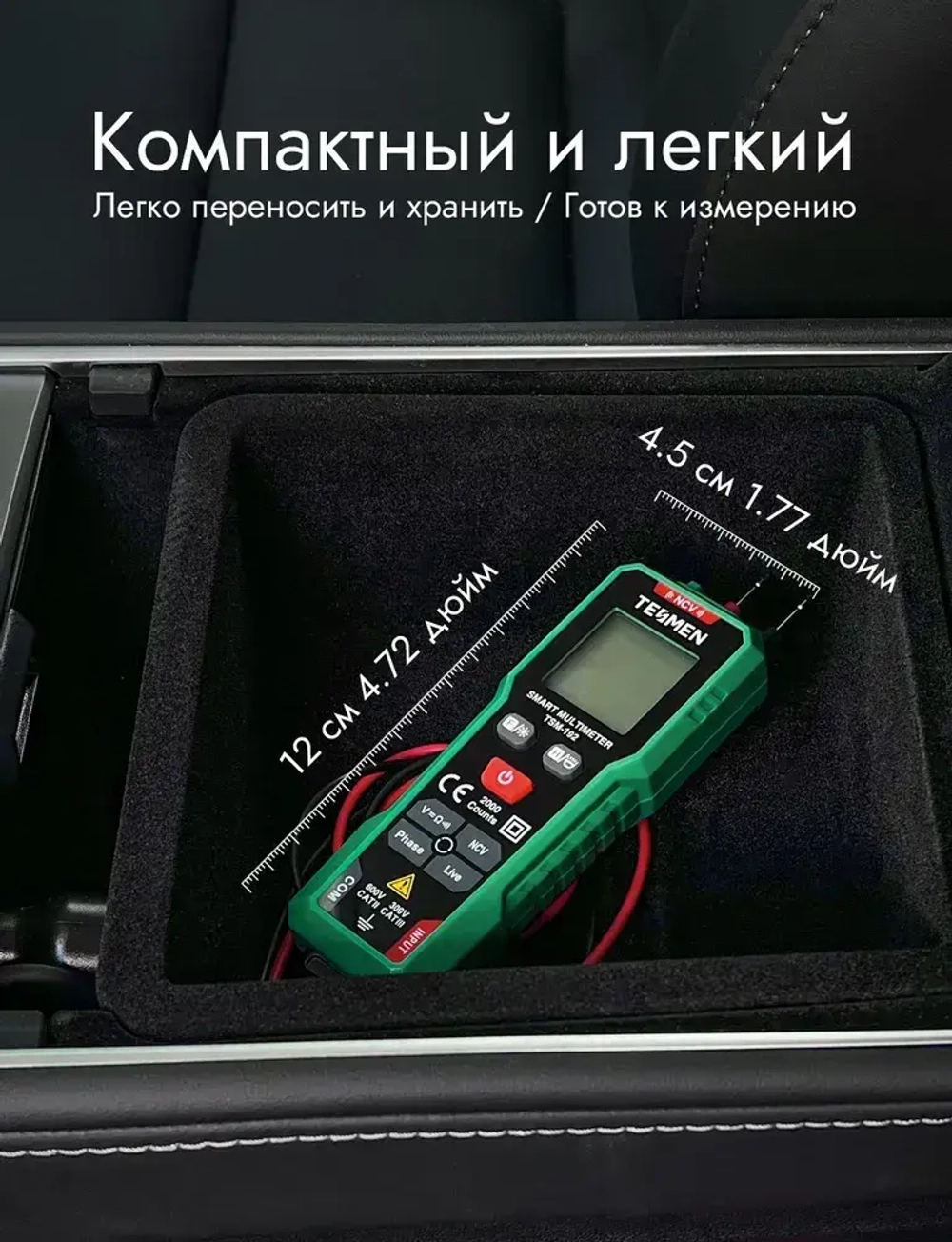 Мультиметр Цифровой с прозвонкой TESMEN TSM-192 измерительный тестер электрический