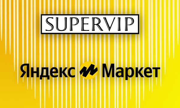 Коврики от SUPERVIP появились на Яндекс Маркет