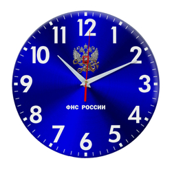 часы в бухгалтерию "Не расслабляйтесь !", от налоговой России