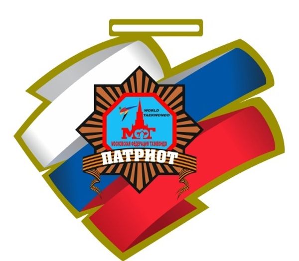 Межрегиональные соревнования «Патриот» среди младших юношей, младших девушек, юношей и девушек до 6 гыпа, мужчин и женщин старше 35 лет.