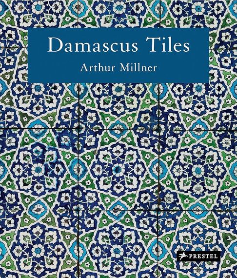 Damascus Tiles