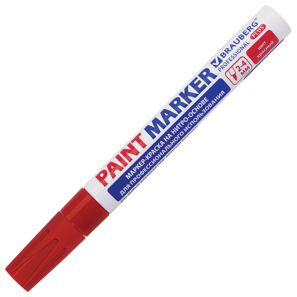 Маркер-краска лаковый (paint marker) 4 мм бордовый нитро-основа алюминиевый корпус BRAUBERG PROFESSIONAL PLUS (12 штук в упаковке)