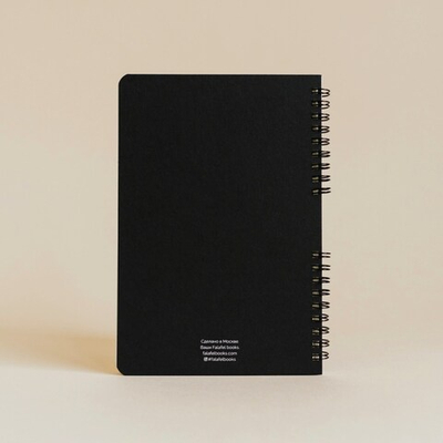 Блокнот A5 Spring unruled на пружинах