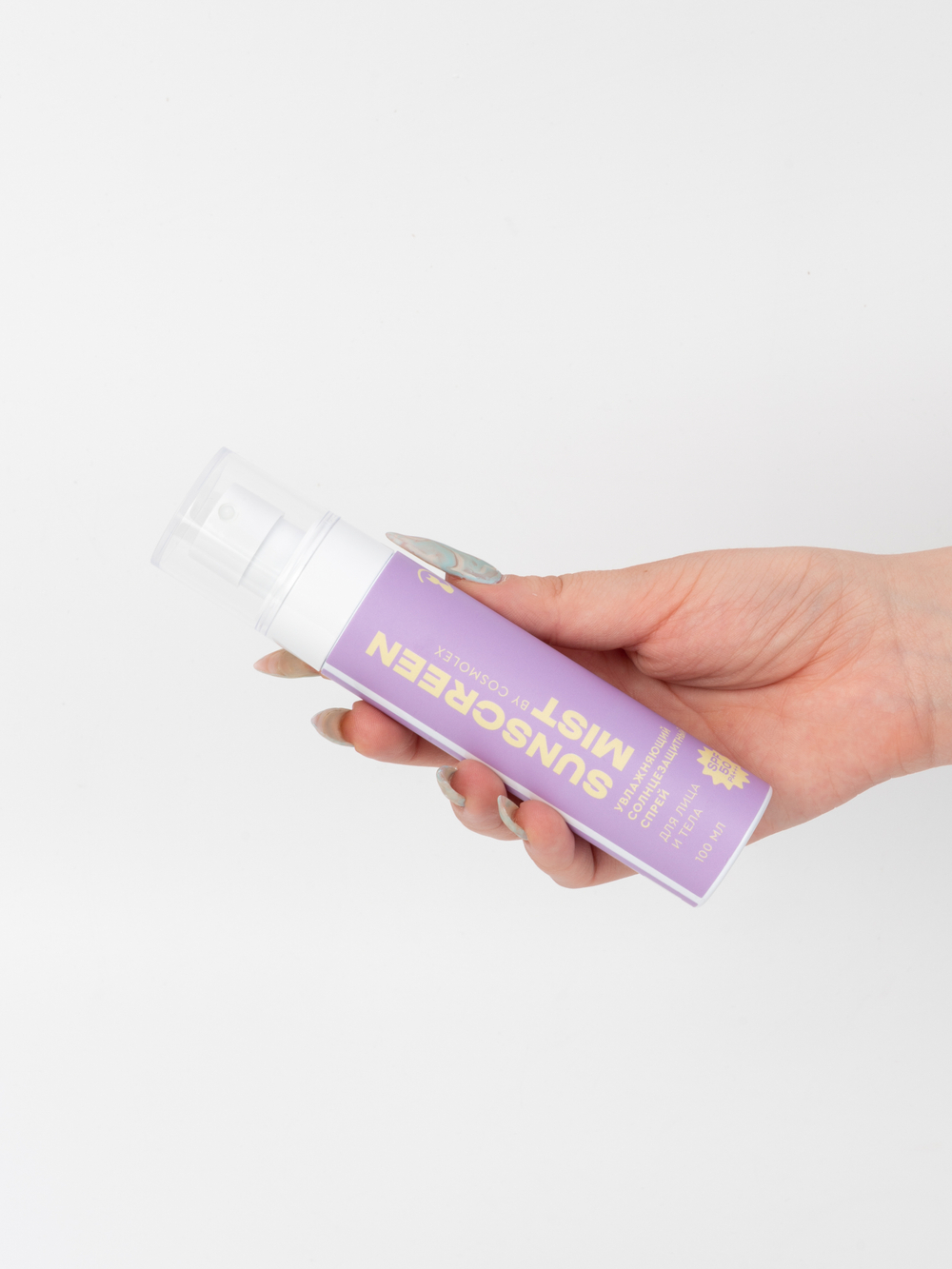 Спрей солнцезащитный