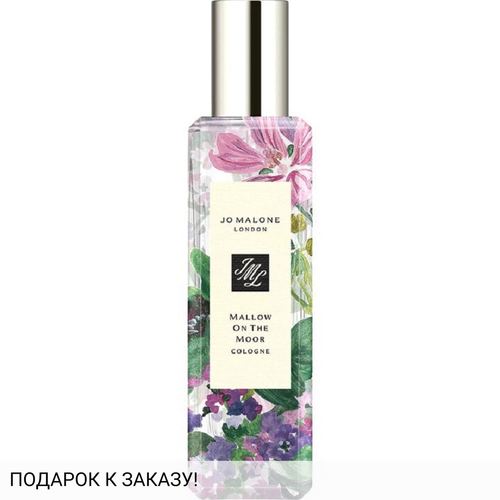 Jo Malone Mallow On The Moor