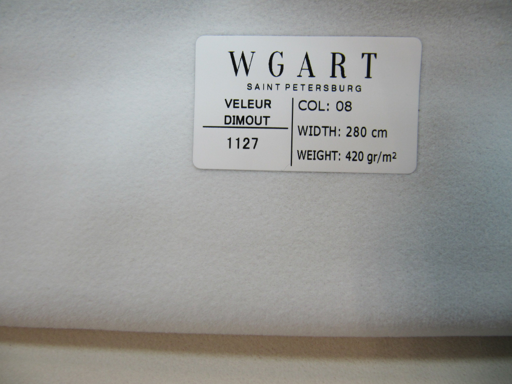 Велюр Velour Dimout 08 / Велюр димаут 08