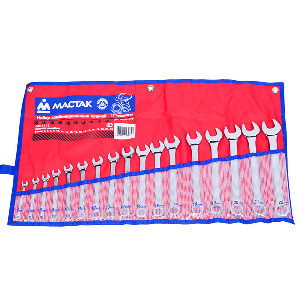 МАСТАК (0211-17P) Набор комбинированных ключей, 6-22 мм, 17 предметов