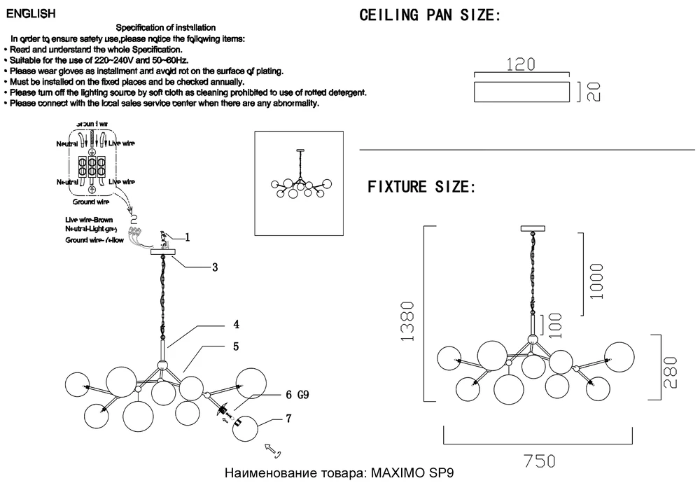 Подвесная люстра Crystal Lux MAXIMO MAXIMO SP9 BRONZE