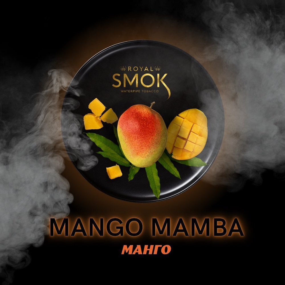 ROYAL SMOK - Mango Mamba (50g)