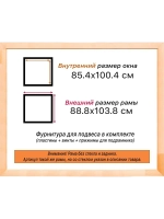 Рама для картин и фотографий 85x100