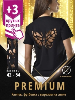 Футболка с принтом бабочки