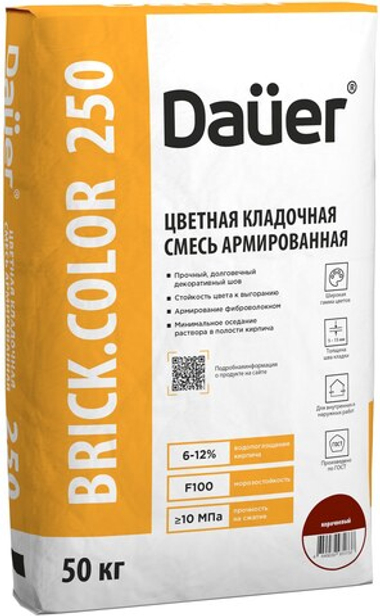 Dauer BRICK.COLOR 250 цветная кладочная смесь армированная