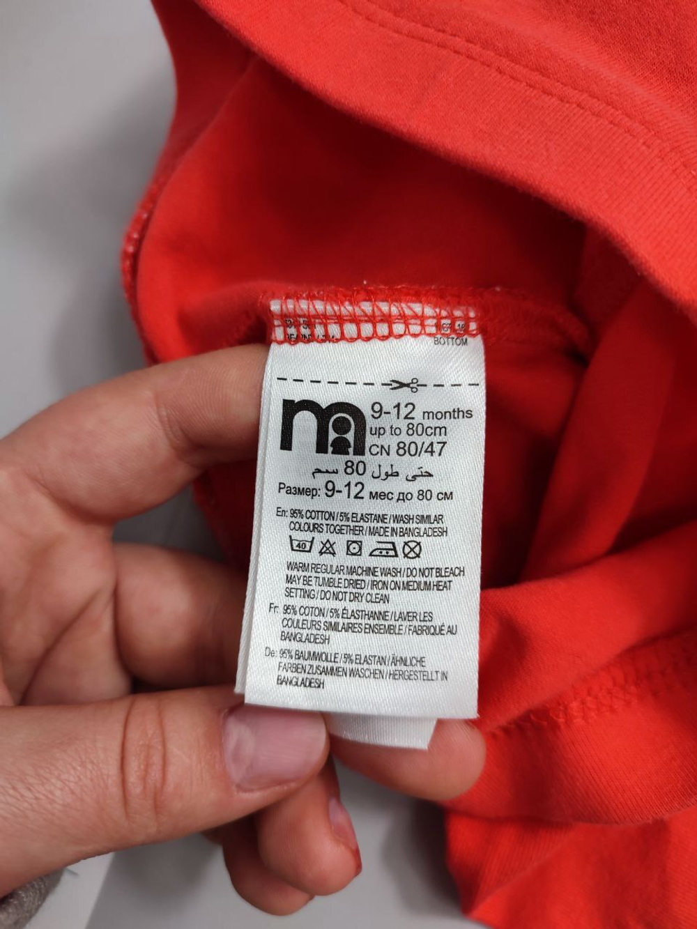 Брюки Mothercare трикотажные на 9-12 месяцев