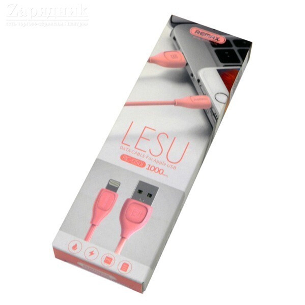 Кабель 1m USB/Lightning 1.2A RC-050i Lesu Remax pink