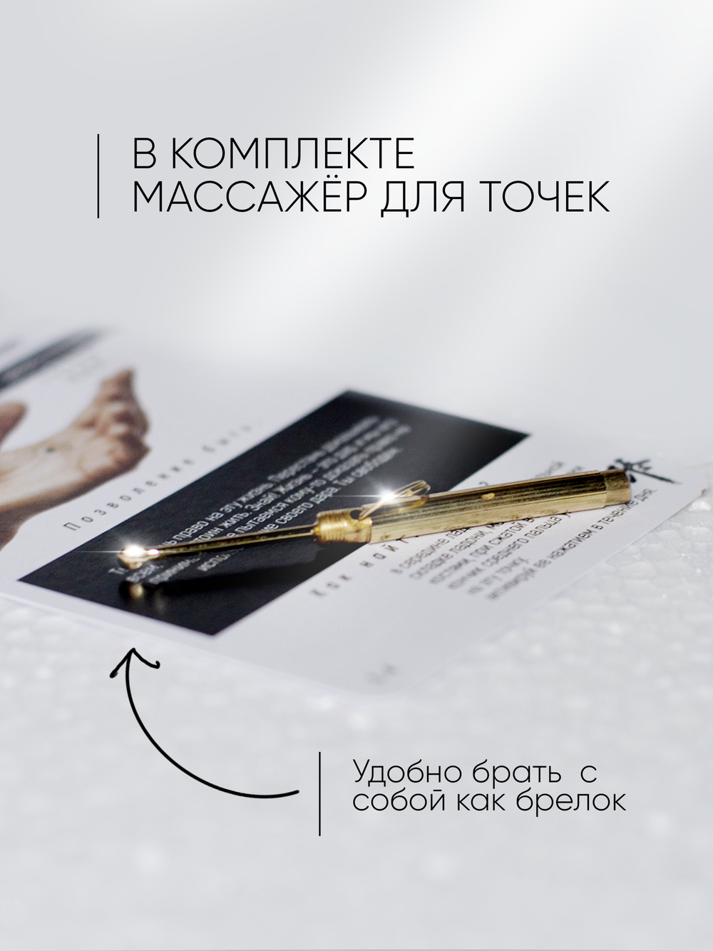 Карты для самодиагностики «Mirr диагностик»