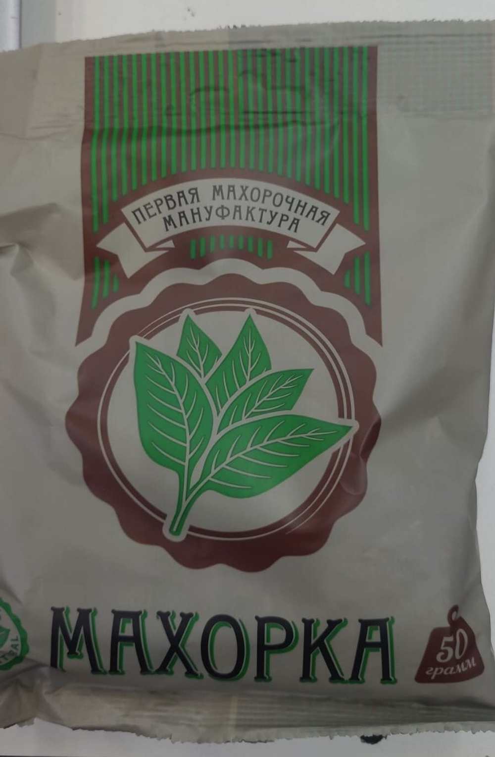 Махорка "ПММ" Крупка №3 50г