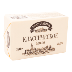 Масло классическое Брест-Литовск 72,5% 180 гр