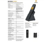 Радио телефон Decross DC-1005