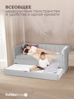 Диван - кровать 180х90 см Crecker ткань Микровелюр