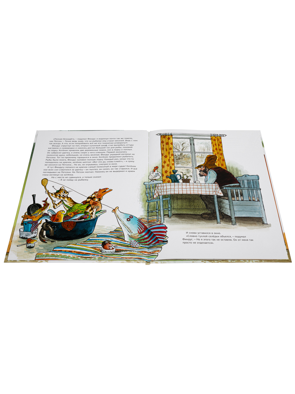 Петсон грустит (новый ISBN)