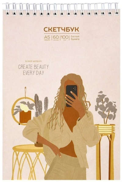 Скетчбук А5 60л. "Жизнь блогера" 100г/м2, греб. тв. картон выб. (Schoolformat)