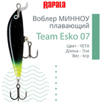 Воблер Team Esko 07, 7см, 6гр, цвет YETA
