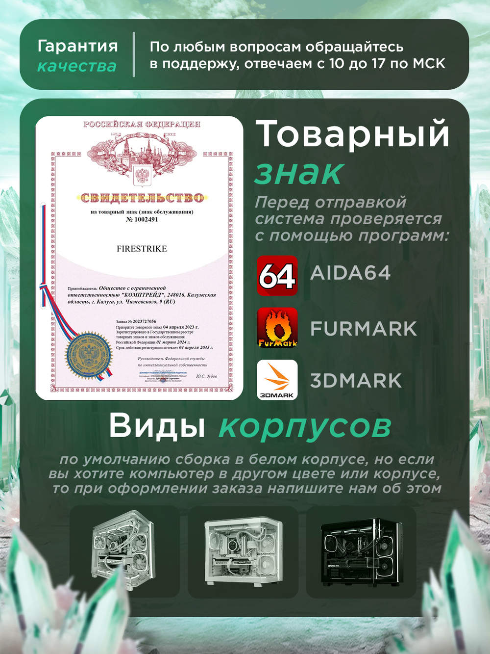 RTX5070 12Gb Мощный игровой компьютер Intel i7 14700KF 20ядер/ 32GB/ SSD 3ТБ/800W/Win 10 PRO