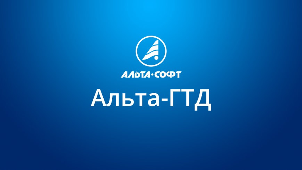 Обучение.Обзорная консультация по изучению программного обеспечения для участников ВЭД