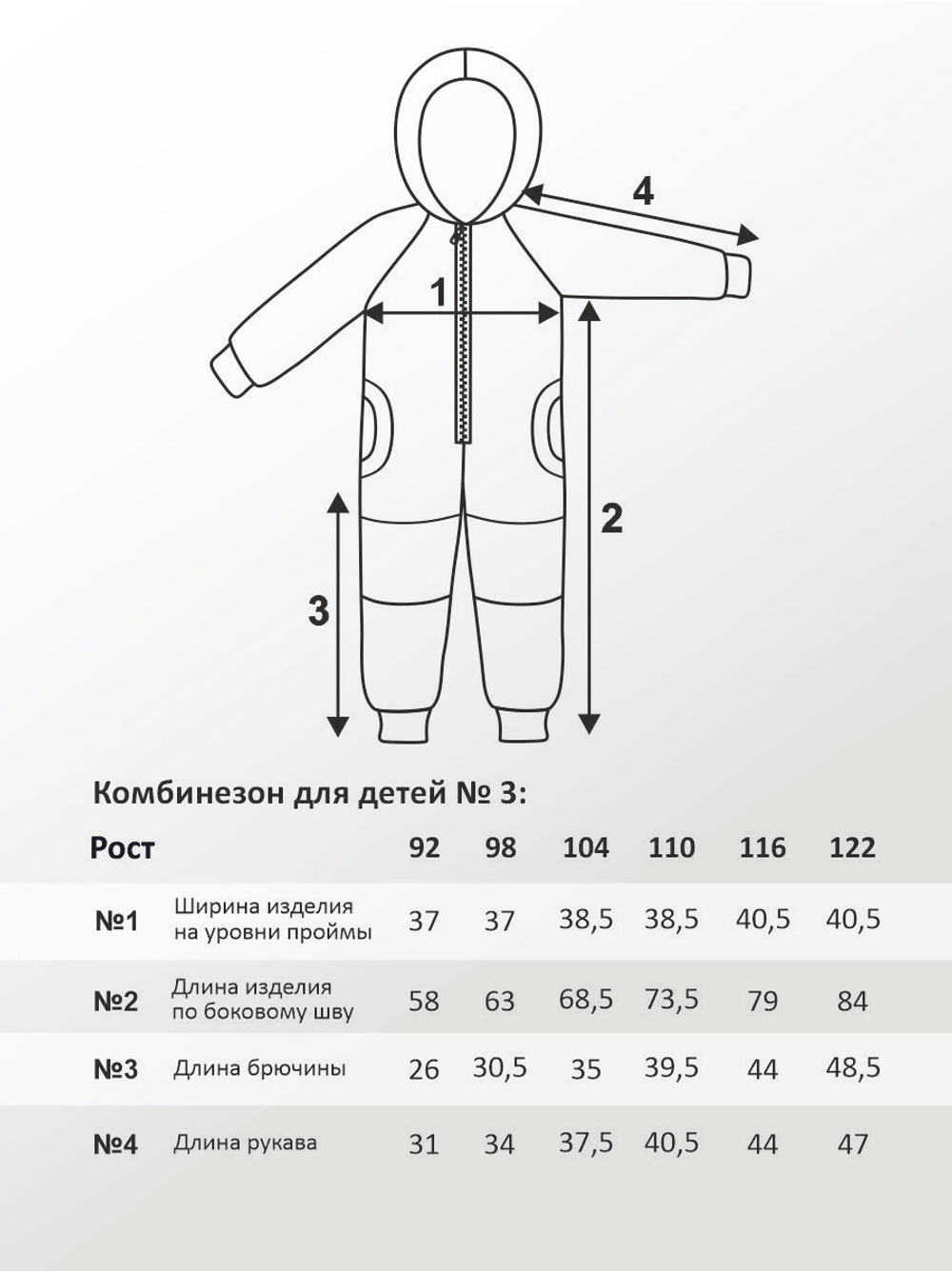 Комбинезон для детей, модель №3, утепленный, рост 116 см, серый