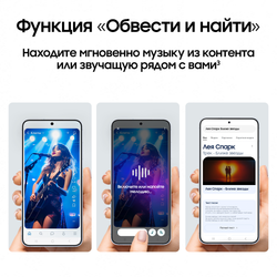 Смартфон Samsung Galaxy S25 512 ГБ Черный (Blueblack)