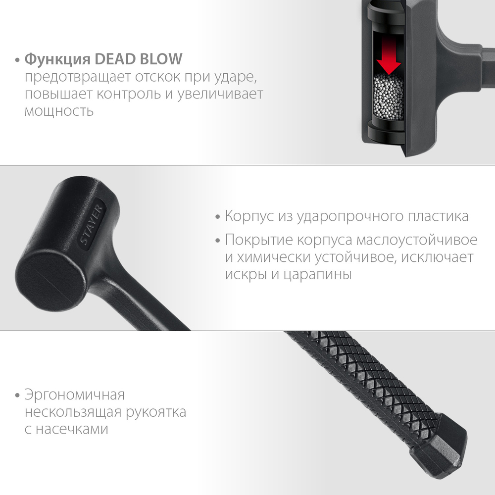 STAYER 40 мм, 900 г, цельнолитой безынерционный слесарный молоток, Professional (2042-900)