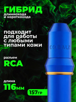 Аппарат для татуажа + 3 минеральных пигмента